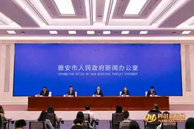 2024年“环茶马古道”雅安公路自行车赛将于10月23日举行图片