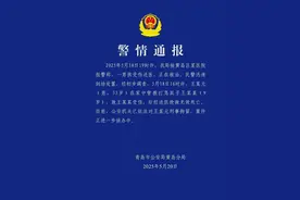 管教打骂9岁儿子致其死亡，青岛警方通报：王某元（男，35岁）被刑拘图片