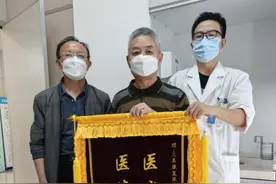 病人和陪护“联名”送锦旗，这位医生收获双份点赞图片