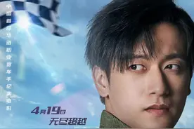 2024年F1中国大奖赛周末开赛  中国首部职业赛车手纪实电影在沪首映图片