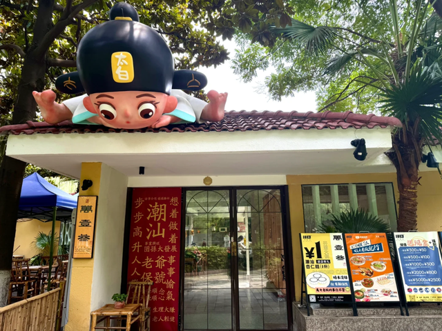 乐游绵阳 清凉一夏 ‖ 暑气未消，立秋已过，来涪城喝“秋天的第一杯茶”~