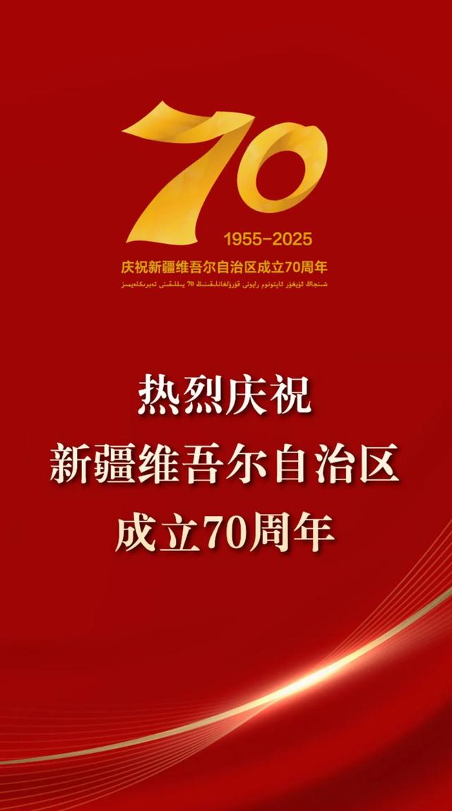 17项人工智能创新成果亮相 克拉玛依市人工智能应用大赛决赛暨创新成果展精彩纷呈