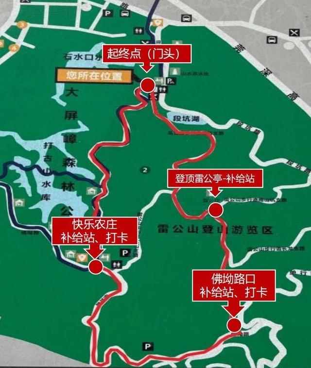 黄江喊你来登山！共赴1月25日雷公山徒步之约