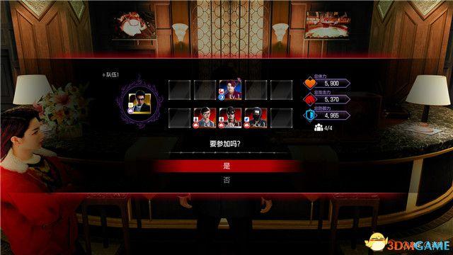 《如龙7外传：无名之龙》图文攻略 全流程任务全收集攻略