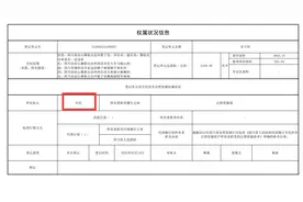 沱江有多少水资源？青衣江起点和终点在哪儿？这个“登记簿”里有“家底”图片