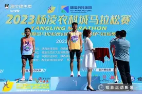 冠军归来，热血选手再战杨凌马拉松！图片