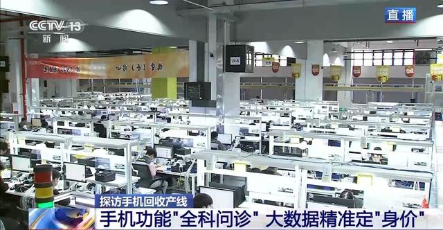 AI算法察“颜”观“色” 来看旧手机的“重生考核”