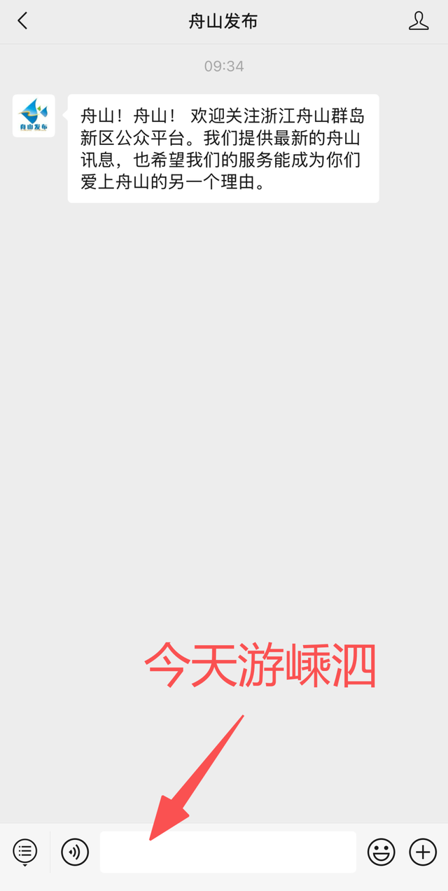 这波必冲！超出片！