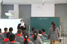 成都市七中育才附属小学银杏分校（校区）：主题班会展风采，匠心育人助成长图片