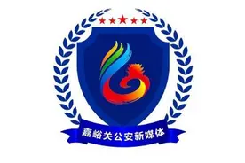 ~早安~ 强化安全责任  落实安全措施图片