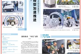 人民日报｜第十六届无锡国际新能源展览会举办 全面绿色转型加速推进图片