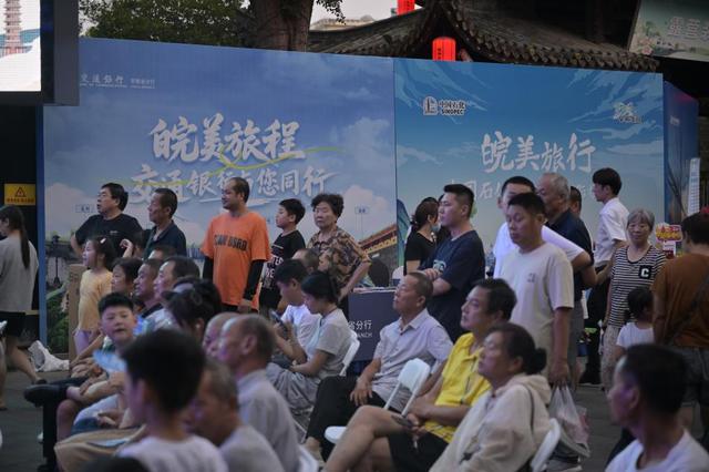 第三届“520”安徽文旅惠民消费季“皖北旅游大环线”“皖北旅游嘉年华”主场活动在阜阳启幕