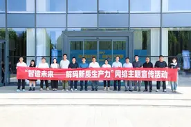 智造未来—解码新质生产力 | 如何让施工更简单？走进山推股份的“智造空间”图片