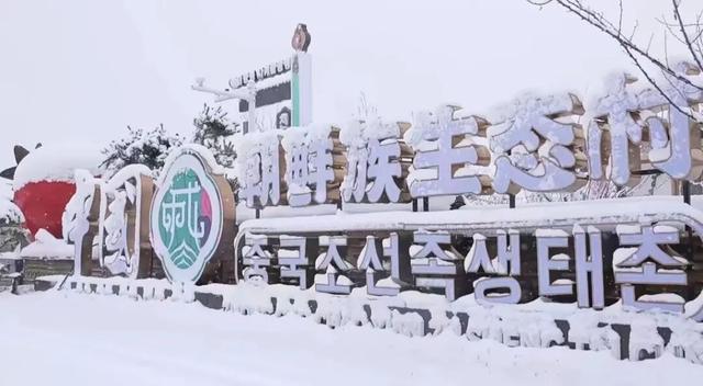 等一场雪，念一座城！敦化冬景如画