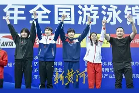 浙赣鄂粤组队 夺女子4×200米自由泳接力金牌 | 新黄河图集图片