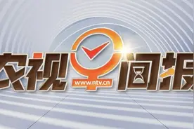 一景区附近山体塌方，有车辆被埋！官方通报 | 来听新闻图片
