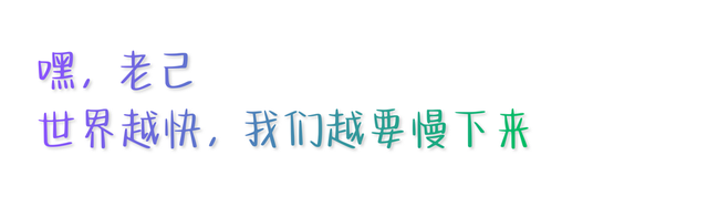 【冬季暖阳 凉山不凉】新的一年，我想带老己去盐源
