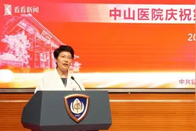 中山医院为医务人员职业发展开辟多条赛道图片