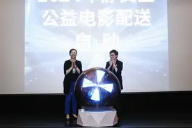 配送500余场，覆盖14个街镇！静安区2024年度公益电影配送项目启动图片