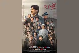 电视剧《问苍茫》完美收官 青春潇影持续攀高图片