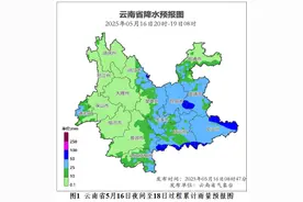 近期云南将有两次降雨天气过程！各地需加强防范次生灾害图片