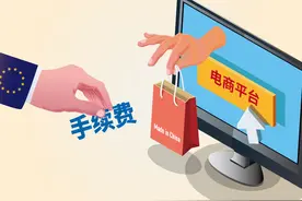 2025年一季度产业电商“减收增利”，转向效益竞争图片