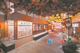 全国首个闽南幻境主题公园亮相 总面积21.6万平方米图片