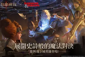 又拿下一个朝夕光年“大项目”，腾讯和字节游戏生意里的“相爱”与“相杀”图片