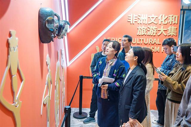 “金”彩纷呈 “非”比寻常！ 非洲文化与旅游大集精彩亮相