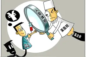 体检后被拒绝录用，慢性病人如何“上岸”？图片