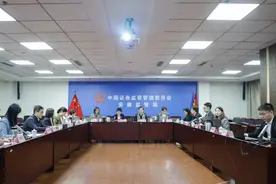 共话资本市场执法司法合作 合肥市中院举办第三期金融司法实务分享沙龙活动图片