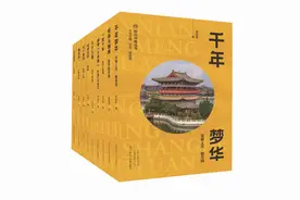 标识河南：一书读懂河南，一眼穿越千年图片