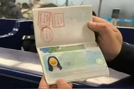 自己的护照，也千万别这么做！图片