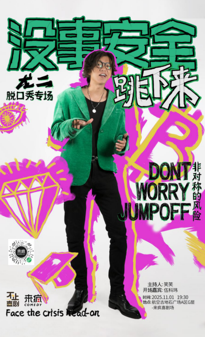 福建文旅生活指南（风华录•11月篇）