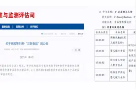 中国唯一！蒙牛HMO获批  打造精准营养新质生产力图片