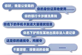 700余万换金条，老太计划只身前往外地……图片