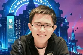 前 OpenAI 研究员、清华大学吴翼博士亮相 2025 ML-Summit，剖析大型推理模型强化学习系统图片