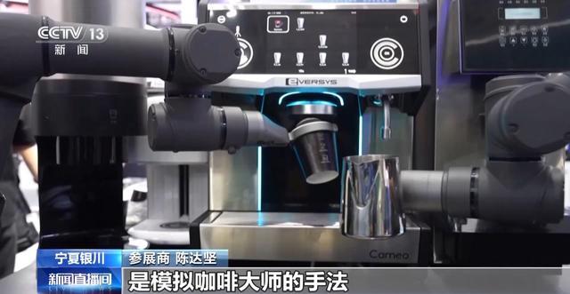 蔬菜大棚搬进展厅 机器人大厨作美食 这届中阿博览会不要太好玩