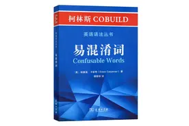 手握这8种书，成为英语词汇高手！图片