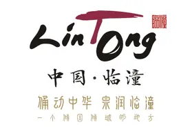 @所有临潼人，2024年城乡居民养老保险待遇领取人员资格认证工作开始啦！图片