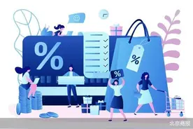 东呈酒店付费黑金卡订房贵过OTA图片