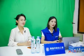 截至8月底 江西省已建成线下就业之家网点10294个图片