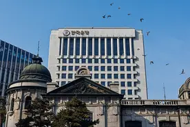 韩国央行将基准利率维持在2.75%不变图片