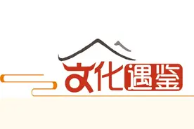 “石”光穿越七千年 || 文化遇鉴图片