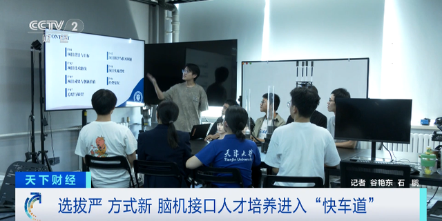 急急急！人才缺口巨大！这一未来产业，太火了！