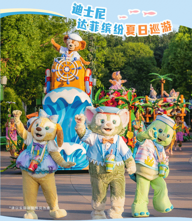 地铁直达！上海这些热门景区，说走就走→