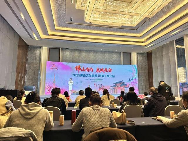 告别单调冬天！佛山向济南发出邀约：功夫、醒狮、美食……带你解锁热气腾腾的岭南新春