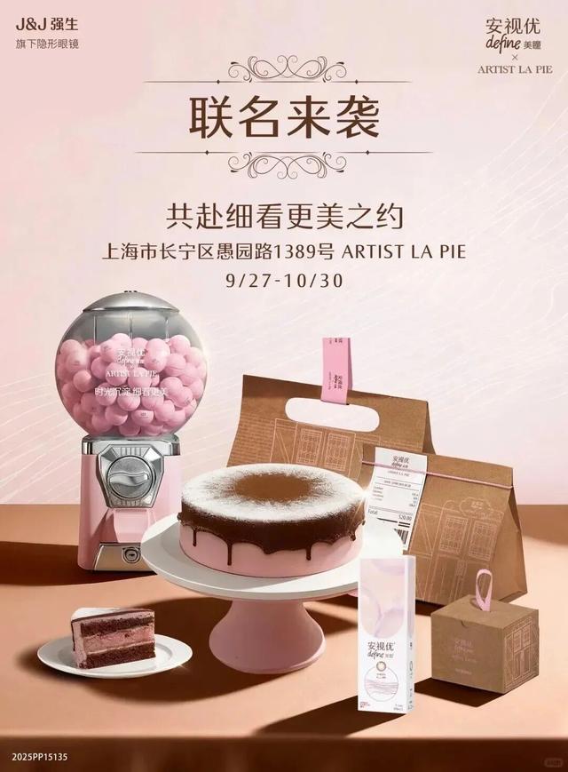 收藏！长宁商圈超全打卡攻略来啦！
