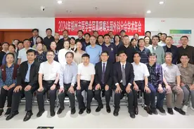 郑州民生耳鼻喉医院刘红勇主任参加耳鼻咽喉头颈外科学术年会图片