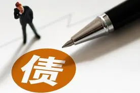 最大化债举措出台，如何影响房市？老百姓如何受益？图片